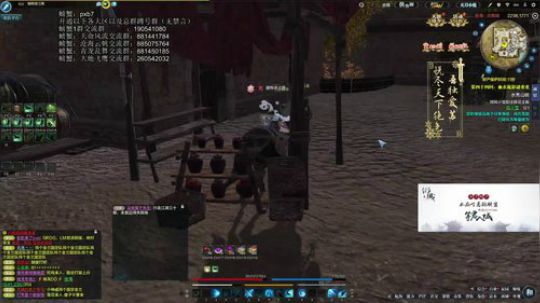 万马窟第四天，燕假马威。 2019-09-24 21点场