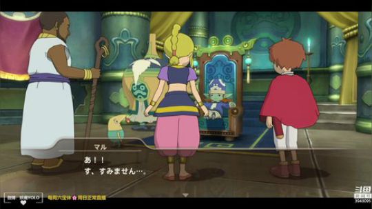 【16】二之国 “中文/ 高清重制PS4 2019-09-24 20点场