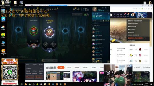 蓝董斌羊羊羊发布了一个斗鱼视频2019-09-25