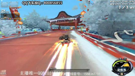 超级粉丝团，冲鸭，冲啊 2019-09-25 01点场