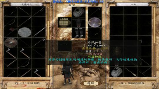 【二狗】天玄列传最新2.10版本 2019-09-24 19点场
