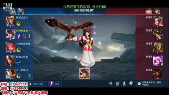 无偿带粉五排办卡优先 2019-09-24 21点场