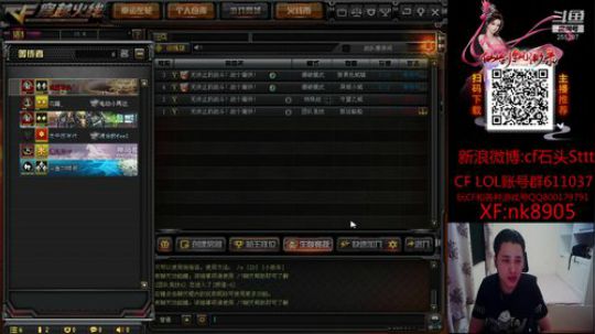 玩的开心 看的开心 2019-09-24 18点场