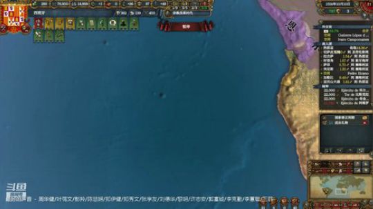 （欧陆风云4）日不落，从西方进入东方！ 2019-09-24 18点场