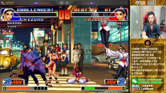 我在斗鱼看游天堂直播格斗游戏