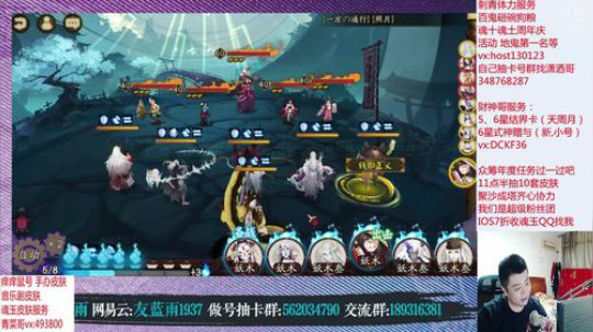 十点抽十套典藏皮肤 少时之约6星式神 2019-09-25 00点场