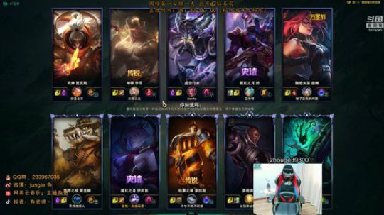 舟：全能野王，细腻教学 2019-09-25 11点场