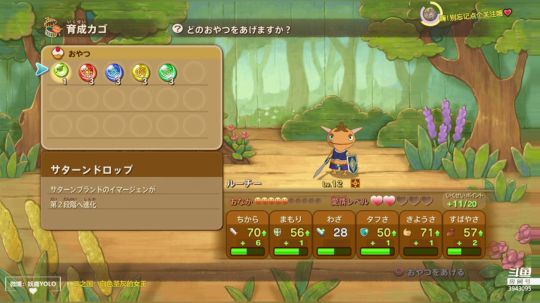【16】二之国 “中文/ 高清重制PS4 2019-09-24 22点场