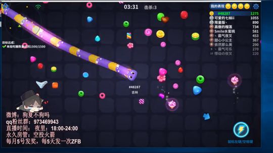 2019.09.21下午六点场4
