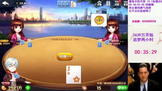 国服最强追梦师：倒车500W请举报主播 2019-09-24 22点场