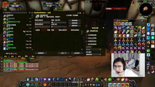 5区赫洛德【耀宇】DKP公会 招各职业 2019-09-24 22点场