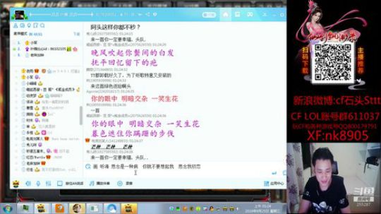 玩的开心 看的开心 2019-09-25 00点场