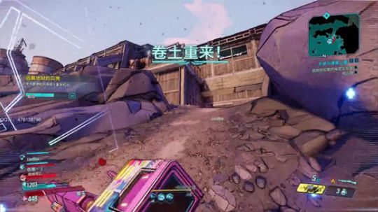 ◢ ◤无主之地3 我丢失了我的存档！ 2019-09-17 22点场