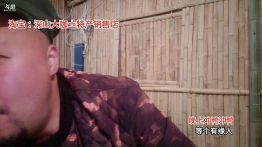 明天上山做饭(≧ω≦)/ 2019-09-25 02点场