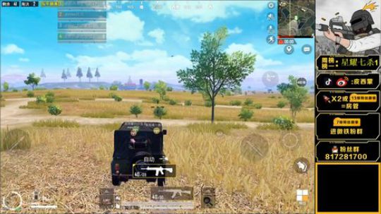 诶~楼上的兄弟你吃饭了吗？ 2019-09-24 14点场