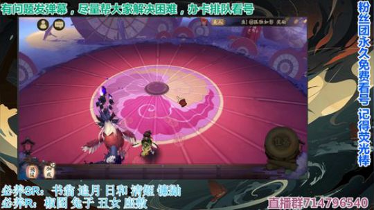 三周年快乐！肝起来！ 2019-09-23 20点场