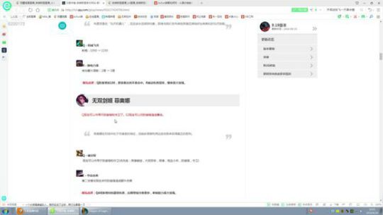 最强提莫，制霸峡谷！ 2019-09-26 09点场