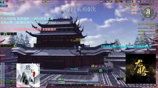 万雪窟掠夺随便搞一搞.楚歌收猛男 2019-09-26 18点场