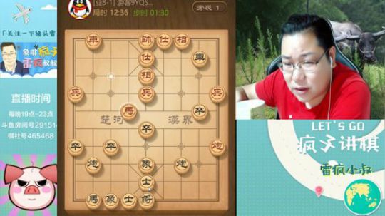 坑货56817发布了一个斗鱼视频2019-09-26