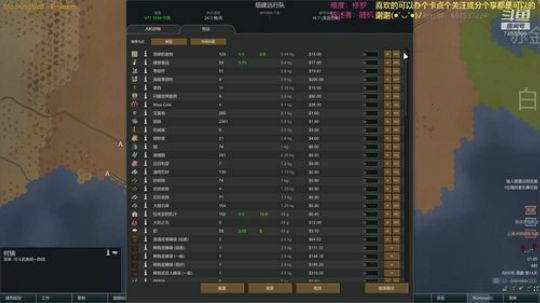 异人的环世界日常自由划水 2019-09-25 20点场