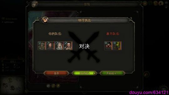 战争机器5开始了 2019-09-24 20点场