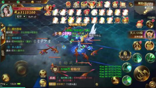 《御龙弑天之剑侠青云》哎呦 不错哦 2019-09-26 13点场
