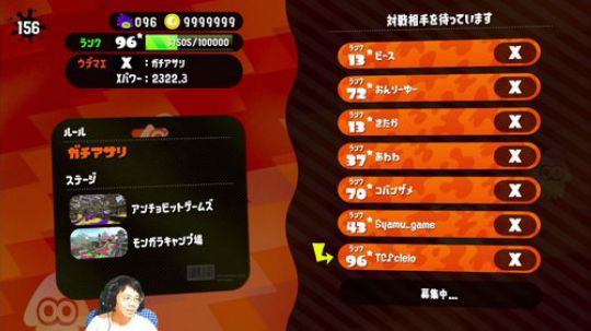 switch-喷射战士2 梦里500强 2019-09-25 18点场