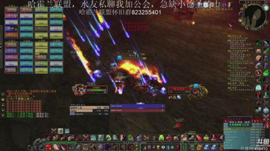 Linkin:全世界都是风脸眼睛，我哭了 2019-09-25 19点场