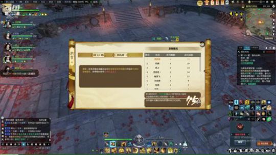 每天不定时直播 4335075 2019-09-25 19点场