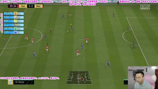FIFA20暴躁开卡、踢球！ 2019-09-25 16点场