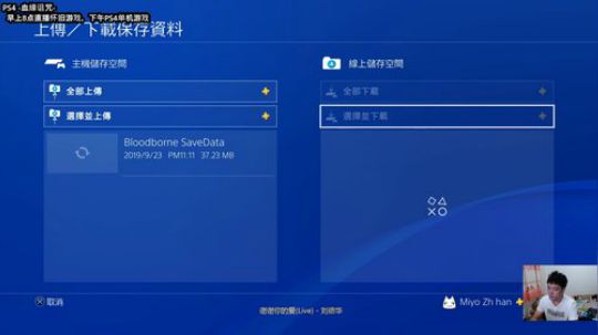 【夜猫】血缘的受虐之旅 2019-09-23 22点场