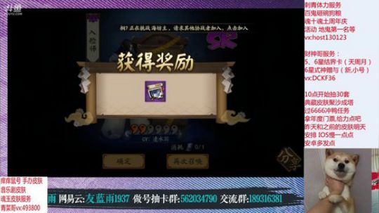 十点抽三十套典藏皮肤 6666年度门票冲 2019-09-25 21点场