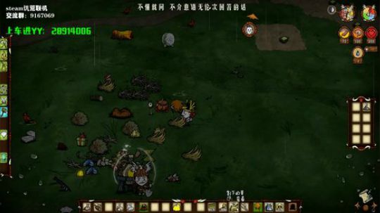 【饥荒联机】喝最美的酒，唱最烈的歌 2019-09-25 23点场