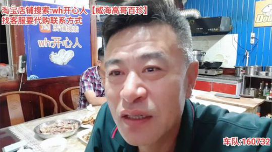 龙马精神丶老狼哥发布了一个斗鱼视频2019-09-26