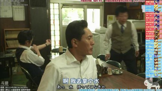 根本阿呆发布了一个斗鱼视频2019-09-26