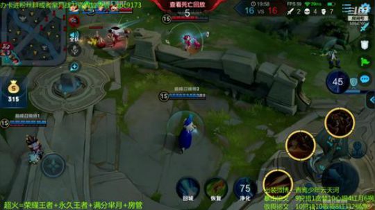 100%暴击流芈月~ 2019-09-25 22点场