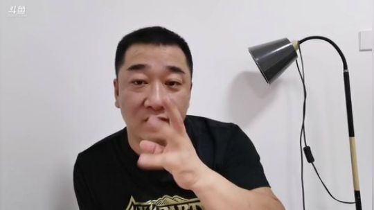 我在斗鱼看隐庄大庄主直播户外