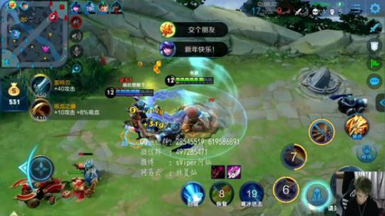 今晚跟火雉鸡双排 2019-09-26 19点场