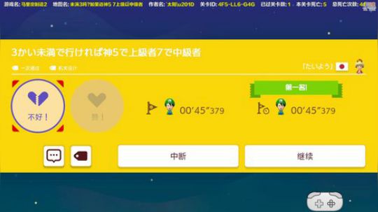 嘉啊123发布了一个斗鱼视频2019-09-26