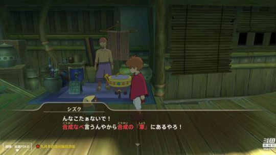 【16】补AI线 /晚二之国中文直播翻译 2019-09-25 19点场