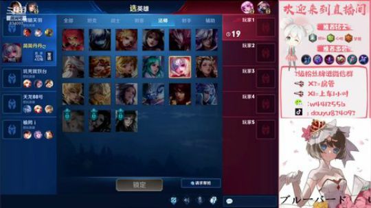国服小乔帮房管上荣耀 2019-09-26 19点场