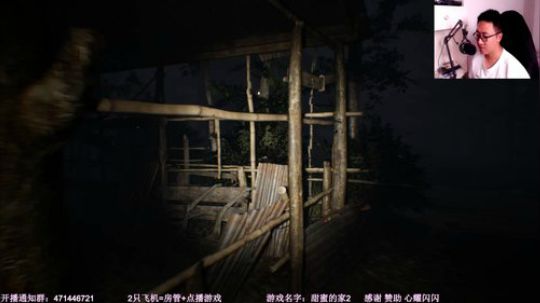 【闪】新恐怖游戏 甜蜜之家2 2019-09-25 18点场