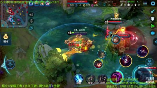 100%暴击流芈月~ 2019-09-26 08点场