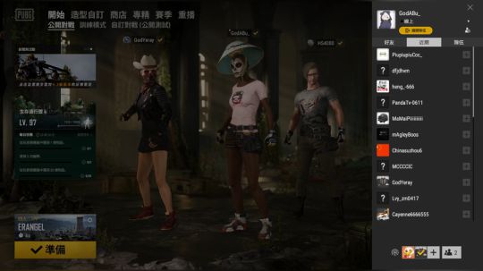 开心就好