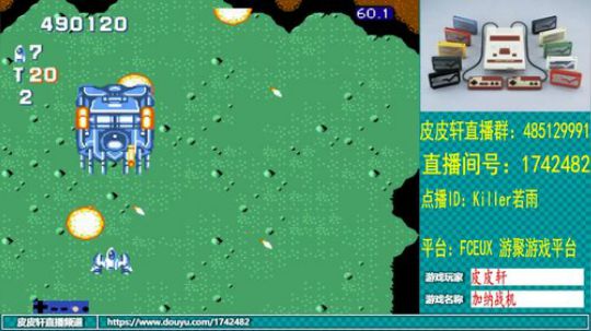 皮皮轩：失踪人口回来了 2019-09-25 20点场