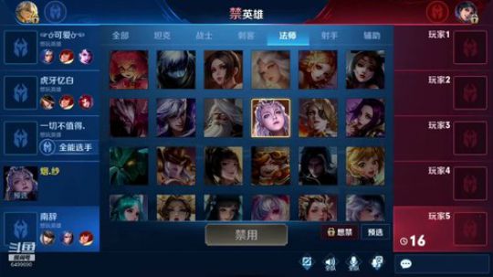 1万4战力第一露娜 2019-09-26 00点场