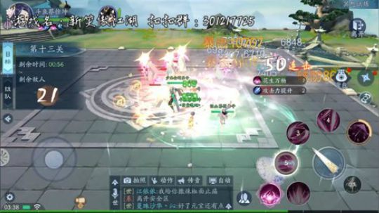 新笑傲江湖 最好玩的手游 24小时直播 2019-09-26 02点场