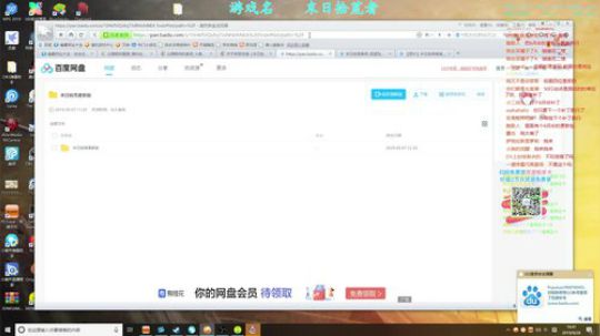 是兄弟 一起捡垃圾✌✌✌ 2019-09-26 16点场