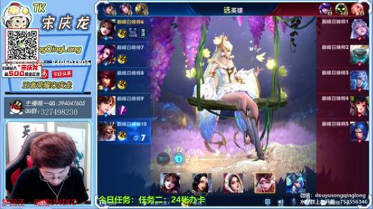 感谢相伴直播，希望能给你们带来开心！ 2019-09-24 20点场