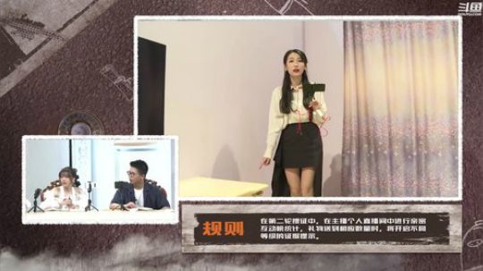 我在斗鱼看英雄联盟赛事直播英雄联盟
